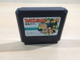Famicom Jump 2 Saikyo no Shichinin BOXED NES Famicom Japan - UE3690