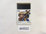 DK5522 Kaizo Chojin Shubibinman PC Engine Japan