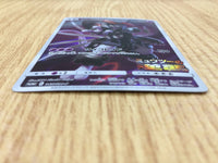 CE2963 Armored Mewtwo - PROMO 365/SM-P Pokemon Card TCG Japan