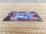 CD8136 Glaceon V SR S6a 076/069 Pokemon Card TCG Japan