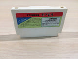 Mitokoumon BOXED NES Famicom Japan - UE4043
