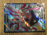 CE1637 Toedscruel ex SSR sv4a 322/190 Pokemon Card TCG Japan
