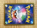 Roseanne's Backup HR s9 124/100 Pokemon Card TCG Japan - CE3465