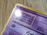 CE6952 Mewtwo PROMO korokoro 150 Pokemon Card TCG Japan