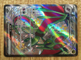 cd9926 Noivern ex SSR sv4a 334/190 Pokemon Card TCG Japan