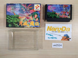 Getsu Fuma Den BOXED NES Famicom Japan - UE2524