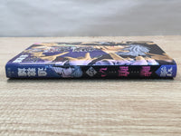 AAA1192 Usogui Vol.27 Japanese Manga