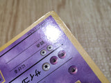 CE6952 Mewtwo PROMO korokoro 150 Pokemon Card TCG Japan