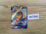 CE1240 Centiskorch V SSR S4a 309/190 Pokemon Card TCG Japan
