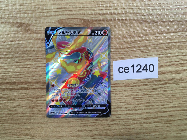 CE1240 Centiskorch V SSR S4a 309/190 Pokemon Card TCG Japan