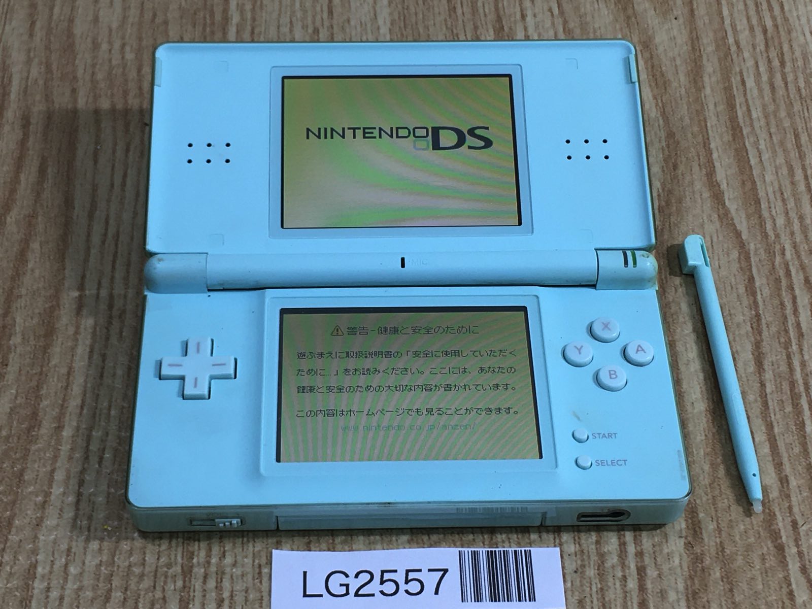 Nintendo DS Lite Consoles – J4U.co.jp