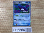CE6556 Kyogre ex - PCGS-5K 006/016 Pokemon Card TCG Japan