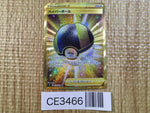 CE3466 Ultra Ball UR s9 126/100 Pokemon Card TCG Japan