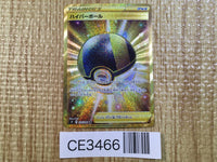 CE3466 Ultra Ball UR s9 126/100 Pokemon Card TCG Japan
