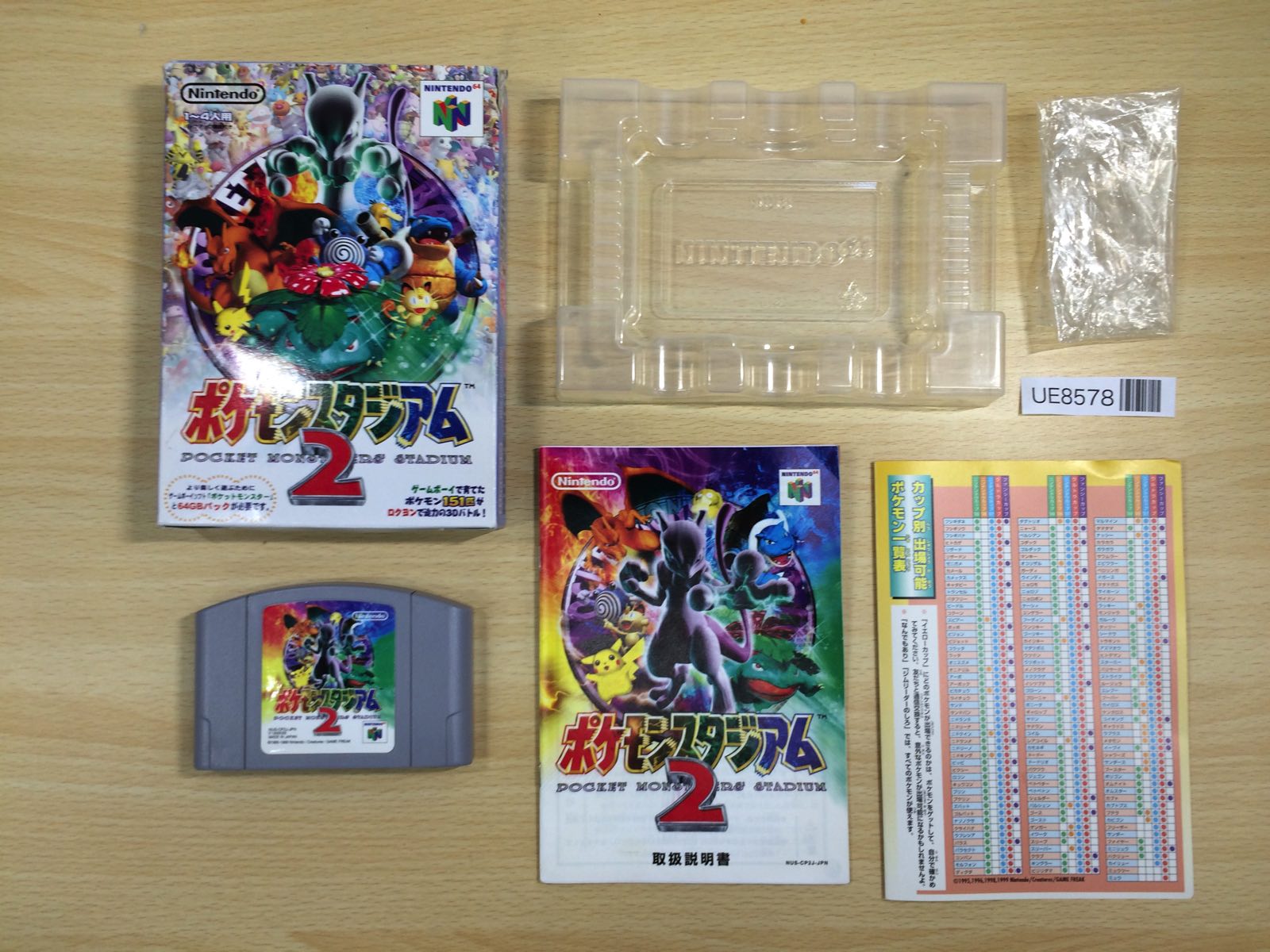 ズラトロク sp 4枚セット imgrc0100344418.jpg
