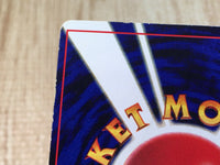 CE6952 Mewtwo PROMO korokoro 150 Pokemon Card TCG Japan