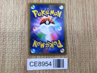 CE8954 Reshiram Zekrom tag team GX RR SM11b 036/049 Pokemon Card TCG Japan