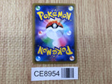 CE8954 Reshiram Zekrom tag team GX RR SM11b 036/049 Pokemon Card TCG Japan
