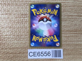 CE6556 Kyogre ex - PCGS-5K 006/016 Pokemon Card TCG Japan