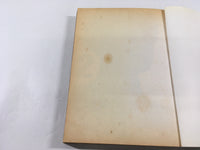 AAA1938 Kenka Shoubai Vol.2 Japanese Manga