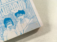 AAA1643 Ooki Ku Furikabutte Vol.14 Japanese Manga