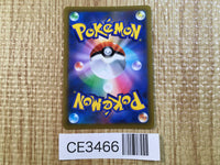 CE3466 Ultra Ball UR s9 126/100 Pokemon Card TCG Japan