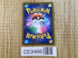CE3466 Ultra Ball UR s9 126/100 Pokemon Card TCG Japan