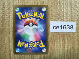 CE1638 Toedscruel ex SSR sv4a 322/190 Pokemon Card TCG Japan