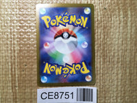 CE8751 Charizard V SAR s12a 211/172 Pokemon Card TCG Japan