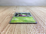 CE6343 Yanmega SuperRare Holo L3 006/080 Pokemon Card TCG Japan