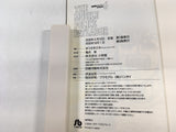 AAA2105 Mobile Police Patlabor Vol.6 Japanese Manga