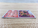 CD7463 Charizard - DP3 DPBP#006 Pokemon Card TCG Japan