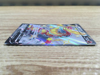 CE1240 Centiskorch V SSR S4a 309/190 Pokemon Card TCG Japan