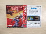 Minelvator Saga BOXED NES Famicom Japan - UE3572