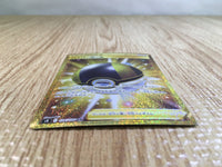 CE3466 Ultra Ball UR s9 126/100 Pokemon Card TCG Japan