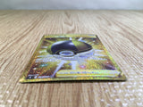 CE3466 Ultra Ball UR s9 126/100 Pokemon Card TCG Japan