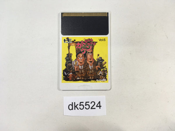 DK5524 Kato-chan Ken-chan PC Engine Japan
