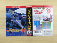 UE8278 Family Circuit '91 BOXED NES Famicom Japan