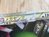 CE6343 Yanmega SuperRare Holo L3 006/080 Pokemon Card TCG Japan