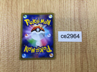 CE2964 Armored Mewtwo - PROMO 365/SM-P Pokemon Card TCG Japan
