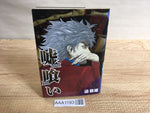 AAA1193 Usogui Vol.17 Japanese Manga