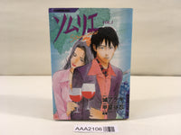 AAA2106 Sommelier Vol.1 Japanese Manga