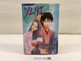 AAA2106 Sommelier Vol.1 Japanese Manga