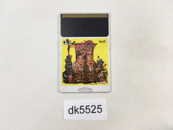 DK5525 Kato-chan Ken-chan PC Engine Japan
