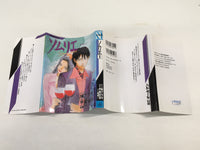 AAA2106 Sommelier Vol.1 Japanese Manga