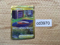 CD3970 Training Court UR S8 127/100 Pokemon Card TCG Japan