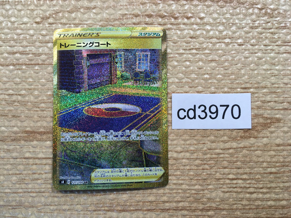 CD3970 Training Court UR S8 127/100 Pokemon Card TCG Japan