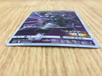 CE2964 Armored Mewtwo - PROMO 365/SM-P Pokemon Card TCG Japan