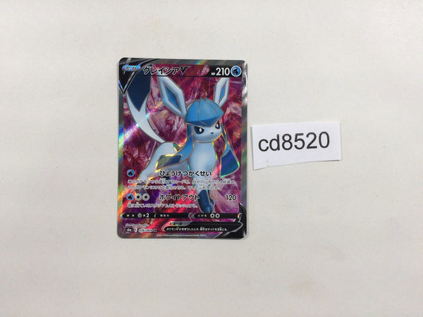 CD8520 Glaceon V SR S6a 076/069 Pokemon Card TCG Japan
