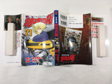 AAA1644 Hayate Densetsu: Bakuon no Taku Vol.21 Japanese Manga